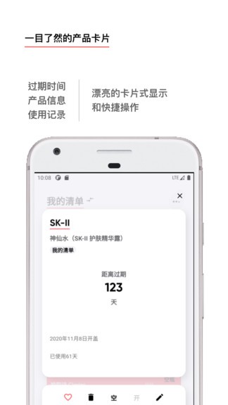 红线手机版