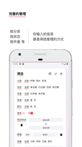 红线手机版