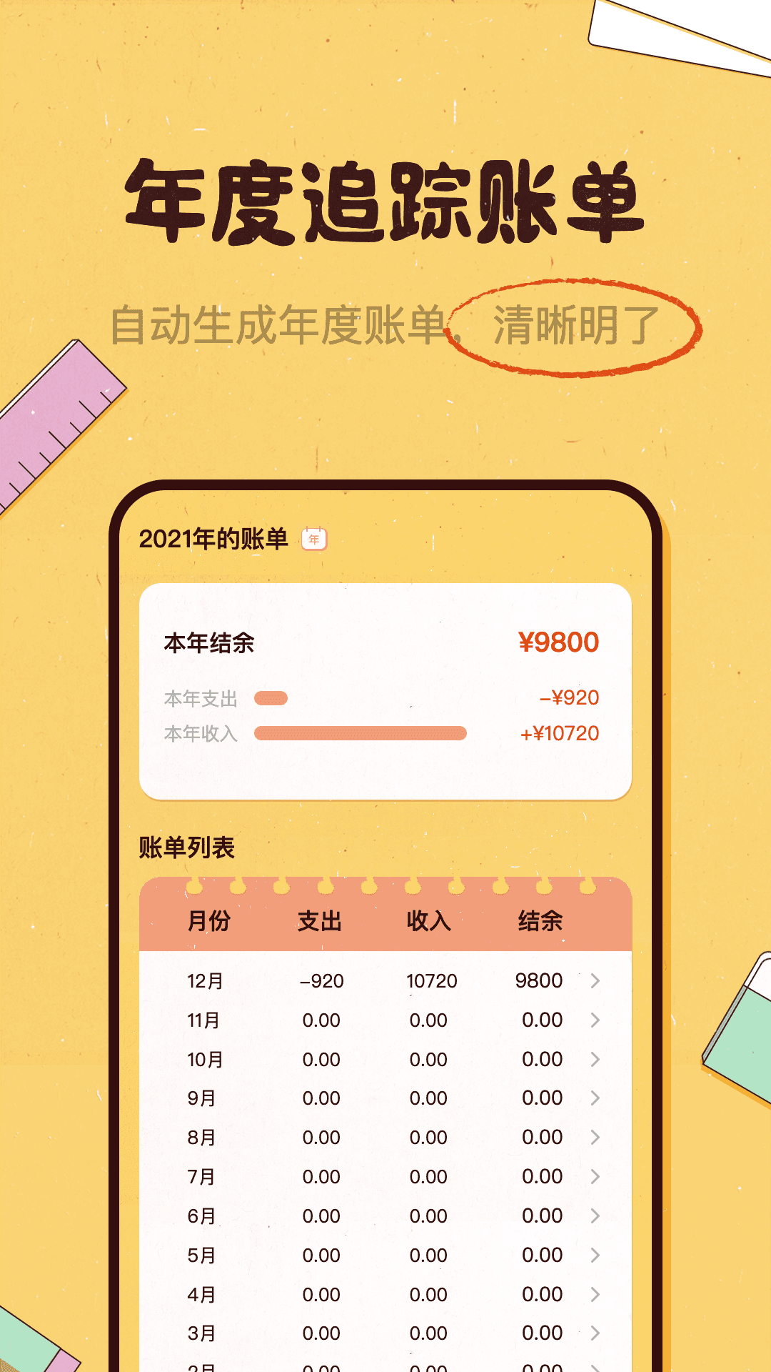 闲赏赚app