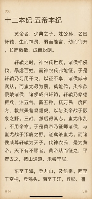 香色闺阁安卓手机版