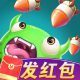 逃离小怪世界 v1.9.3