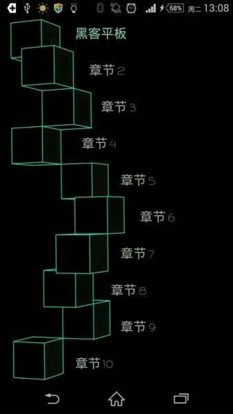 春秋三国群魔传