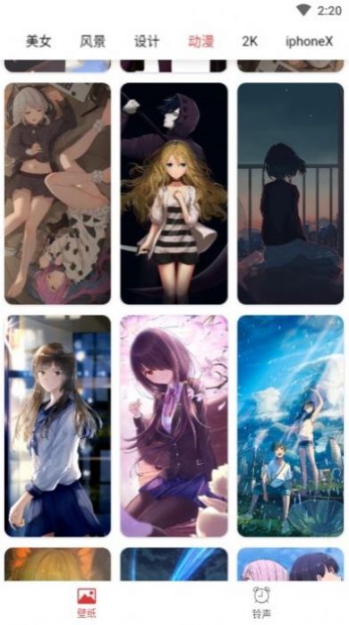 壁纸盒子app最新版 