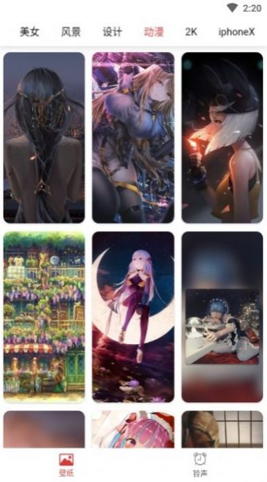 壁纸盒子app最新版 