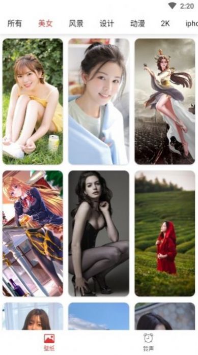 壁纸盒子app最新版 