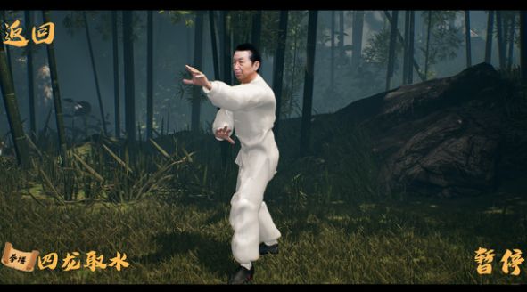 中国传统武术八卦掌六十四手