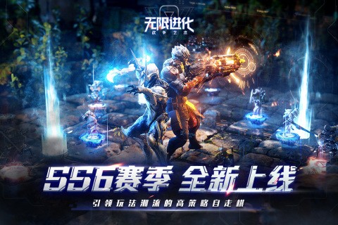 神骑世界满v版