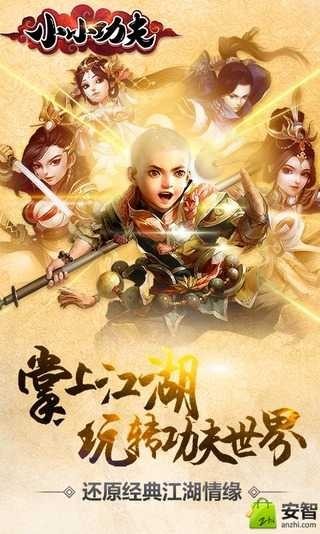 飞镖戳气球