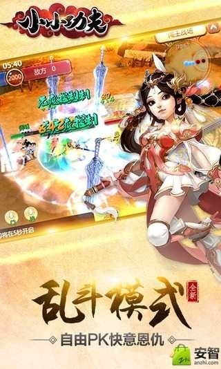 飞镖戳气球