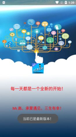 小高网