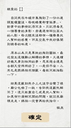 九霄杀神恶魔