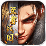 至尊战国 v1.80