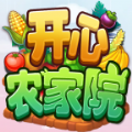 开心农家院 v1.0