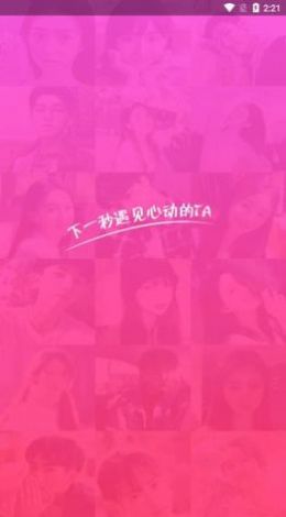 富聊二代