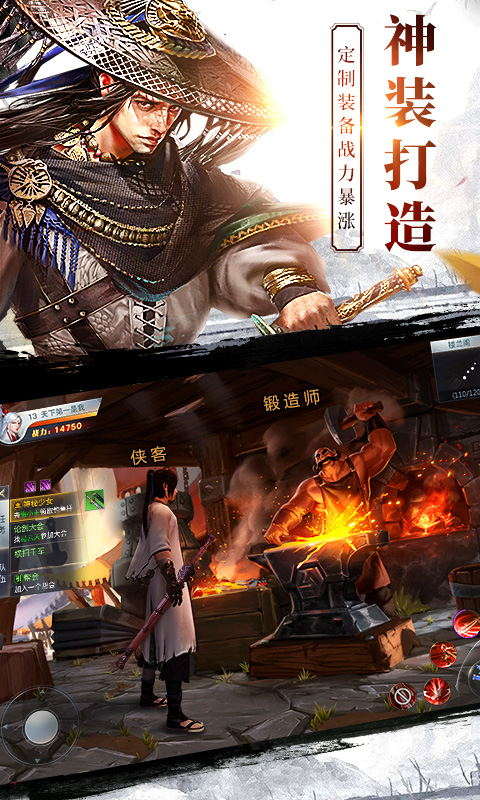 逆火苍穹之庆帝传说