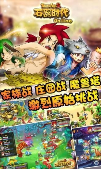 三国志群英战破解版