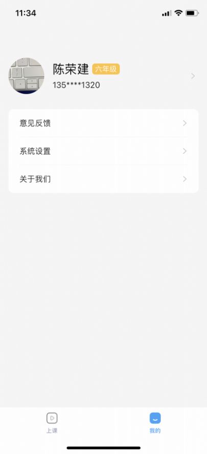 盐盒