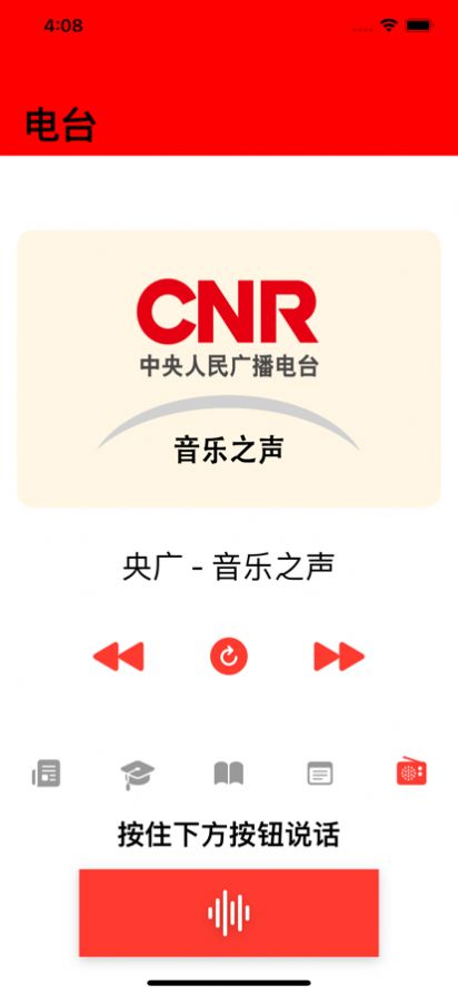 烛光思政