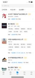 三湘人才网