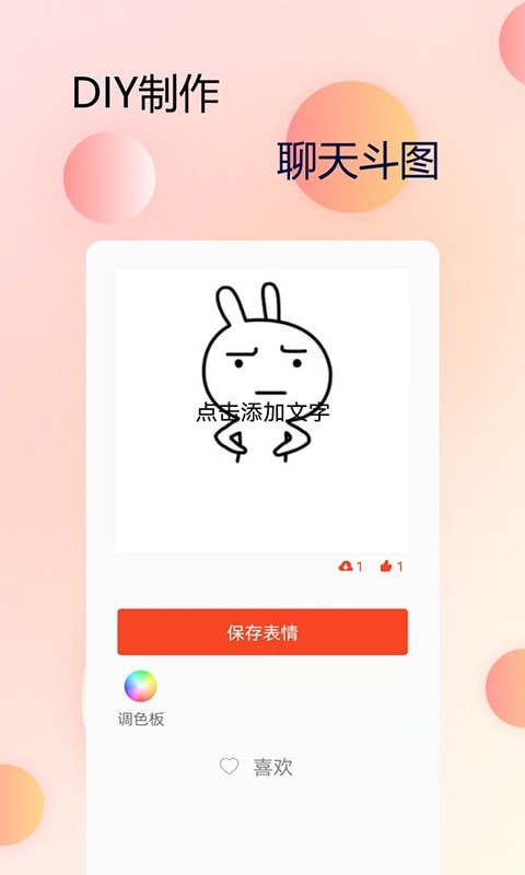 主题字体大全 