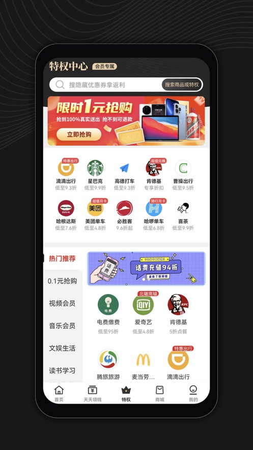 小鱼省钱
