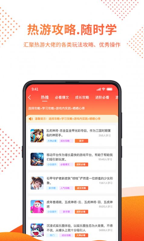 赏游盒子app官方版（游戏盒子） v5.0.1