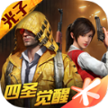和平精英女角色捏脸数据代码最新版 v1.17.5 v1.17.5