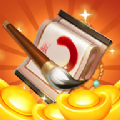 就玩两小时游戏红包版 v1.0.0 v1.0.0