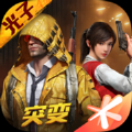 和平精英1.10.12突变更新最新版 v1.17.5 v1.17.5
