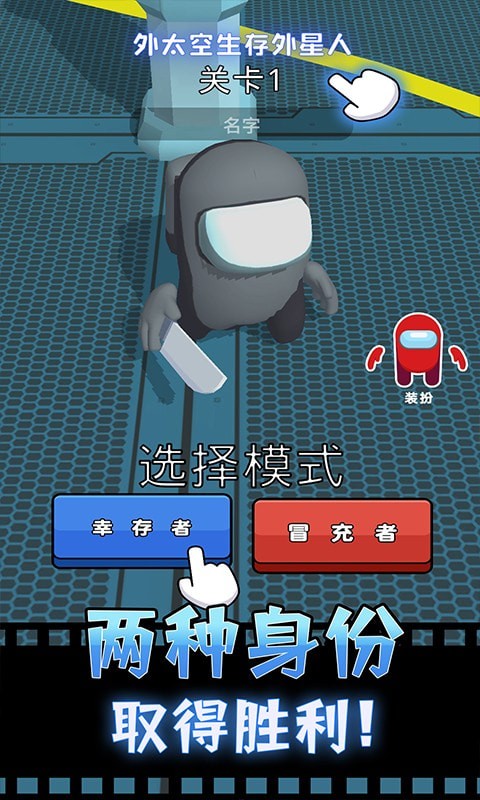 战争机器人精简版