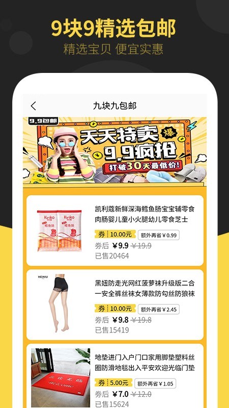 口袋满满