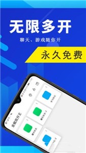 全能双开王免费版