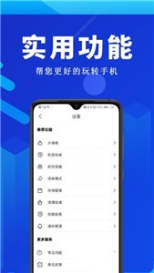 全能双开王免费版