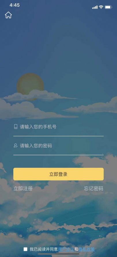 欧皇一番手办购物app官方版 1.0