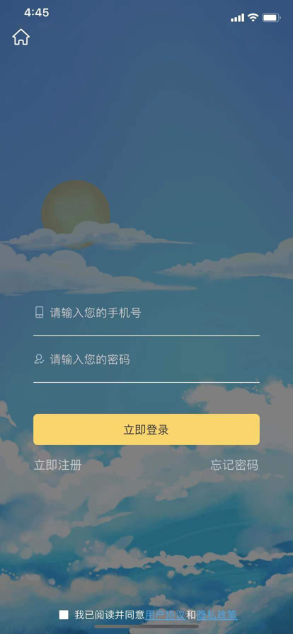 欧皇一番手办购物app最新版下载 v1.0