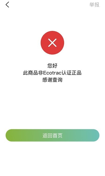 ecotrac