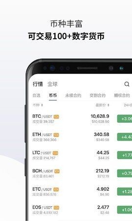 pk交易平台