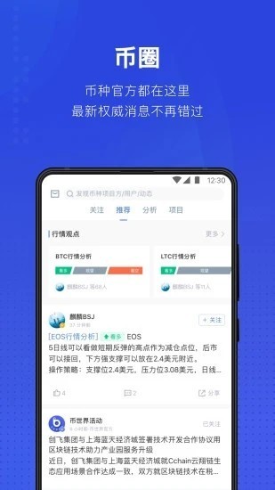 gbxdax交易平台