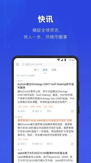 gbxdax交易平台