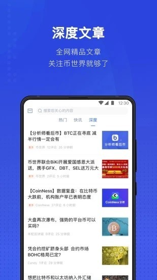 gbxdax交易平台