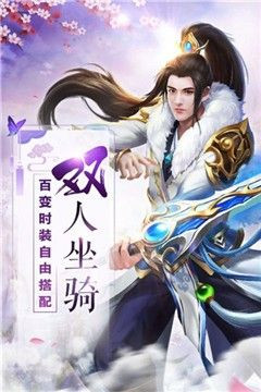 万古第一仙宗