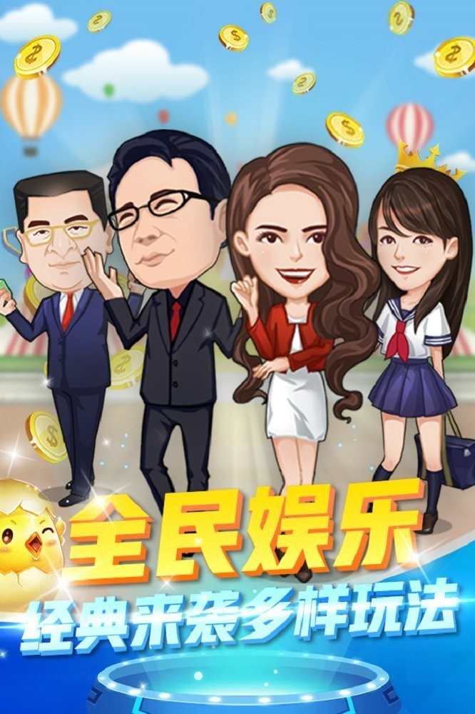 另一个人生正式版