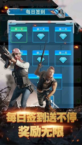 太空射手汉化版
