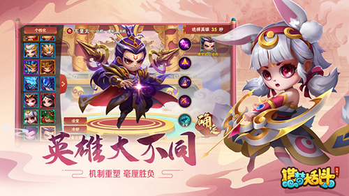 勇者无尽传说内购版