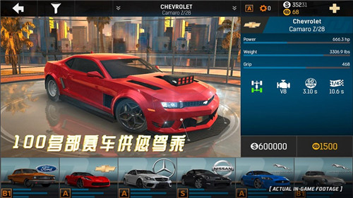 狂野的赛车中文版