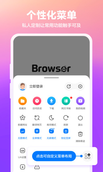 哔哩喵