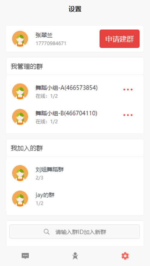 十音广场舞