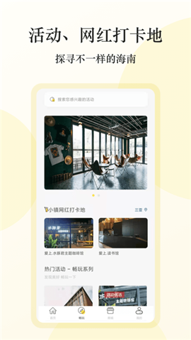 雅利安