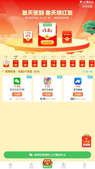 帮忙打字