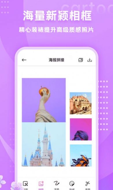 时光小主app